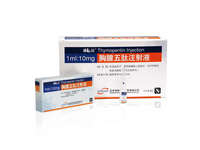 Thymopentin Injection