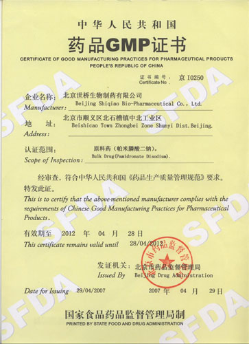 Certificate for API Pamidronate Disodium